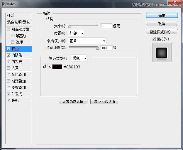 绘制金属质感噪声分贝检测仪图标的PS教程