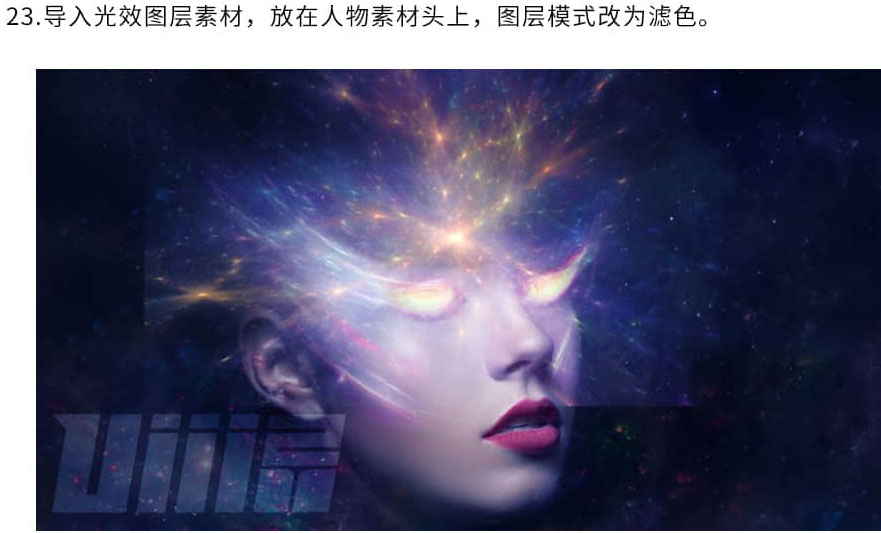 合成彩色星空火焰人像圖片的PS教程