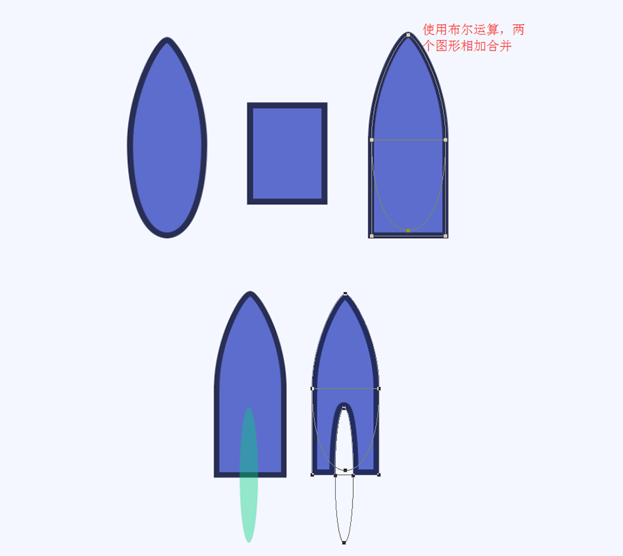 繪制簡潔風(fēng)格卡通火箭插畫圖片的PS教程