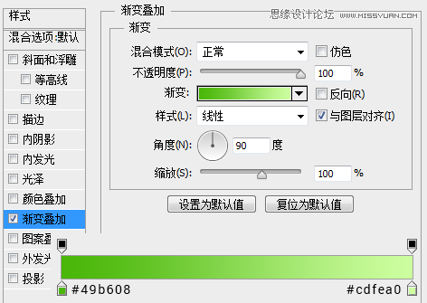 繪制立體QQ旋風下載軟件圖標的PS教程