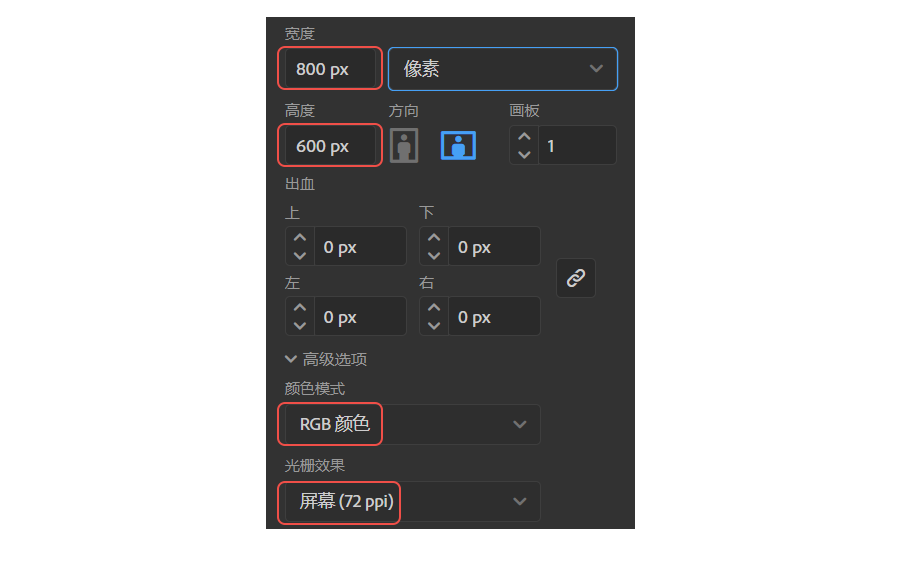 繪制俏皮可愛卡通小象圖片的PS教程