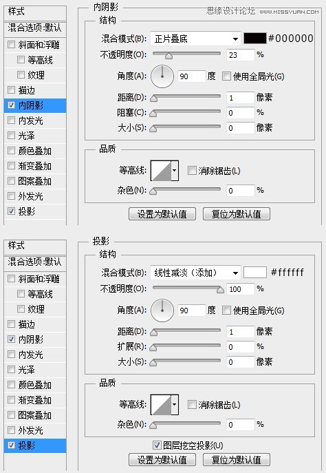 繪制迷你網(wǎng)頁(yè)音樂(lè)播放器圖片的PS教程