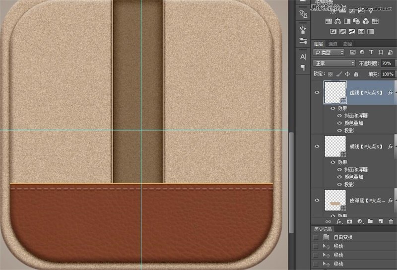 繪制逼真皮包樣式APP圖標(biāo)的PS教程