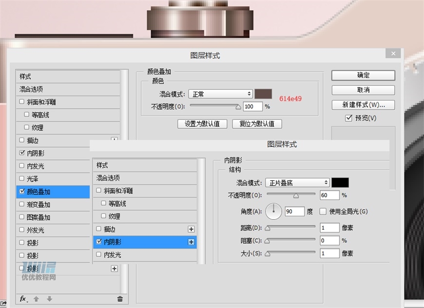 鼠绘逼真粉色Lumix照相机图片的PS教程