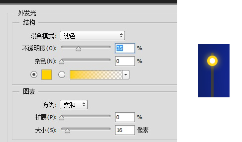 绘制动态城市摩天轮插画GIF图片的PS教程