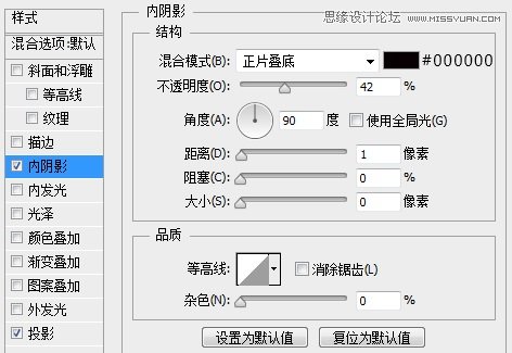 繪制迷你網(wǎng)頁音樂播放器圖片的PS教程