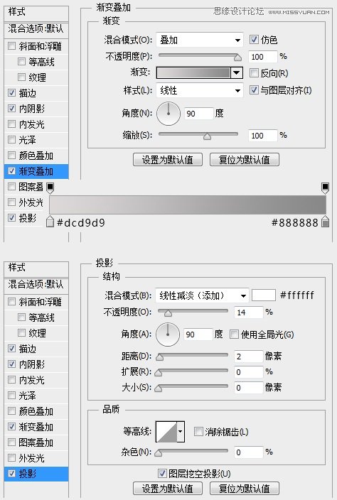 繪制迷你網(wǎng)頁音樂播放器圖片的PS教程