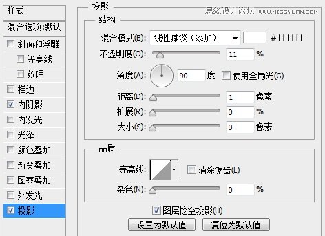 繪制迷你網(wǎng)頁音樂播放器圖片的PS教程