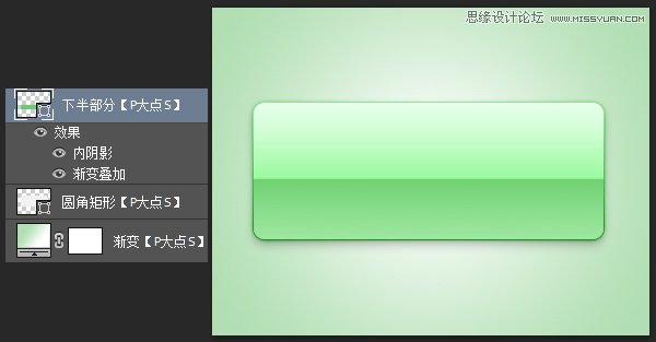 绘制迷你网页音乐播放器图片的PS教程