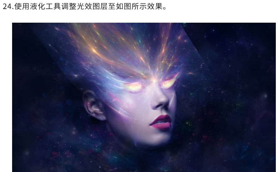 合成彩色星空火焰人像圖片的PS教程