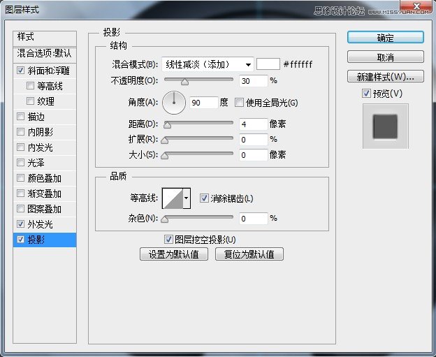 绘制金属质感噪声分贝检测仪图标的PS教程