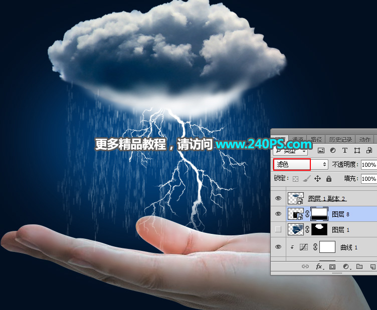 PS合成手掌中的閃電雷暴天氣場景圖片