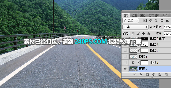 PS合成高速公路上创意冲浪人物图片