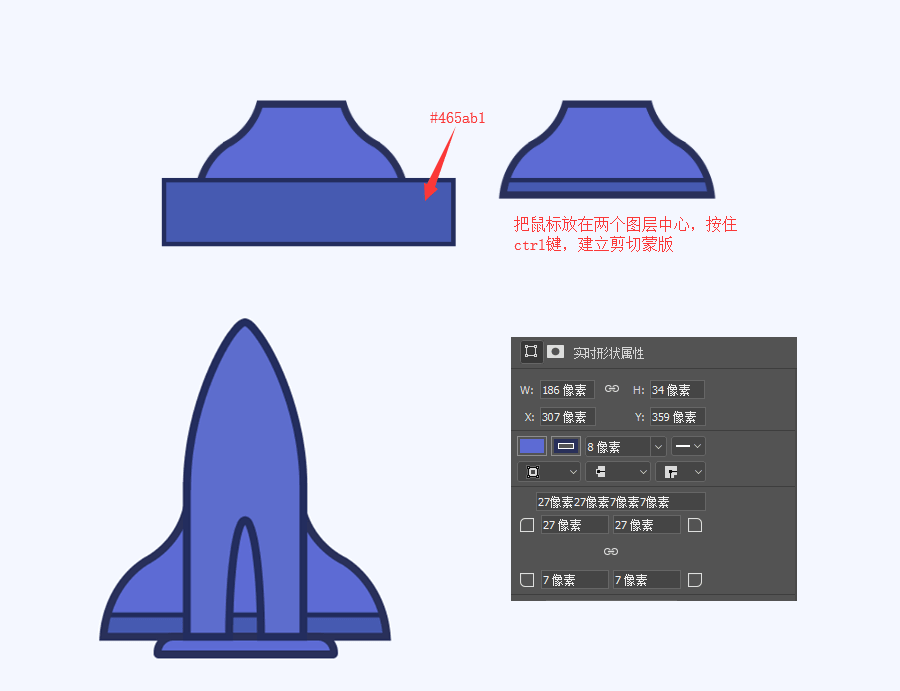 繪制簡潔風(fēng)格卡通火箭插畫圖片的PS教程