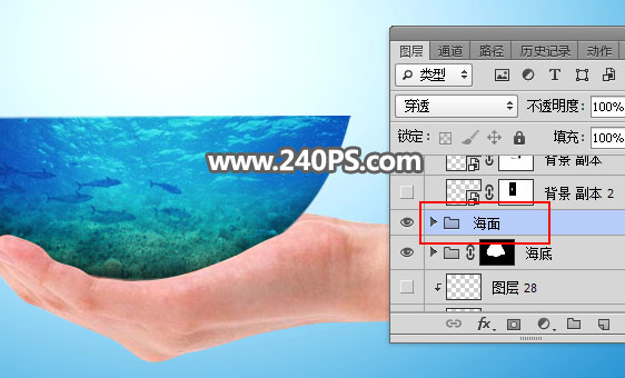 Photoshop合成手掌中的創(chuàng)意水立方?jīng)_浪圖片