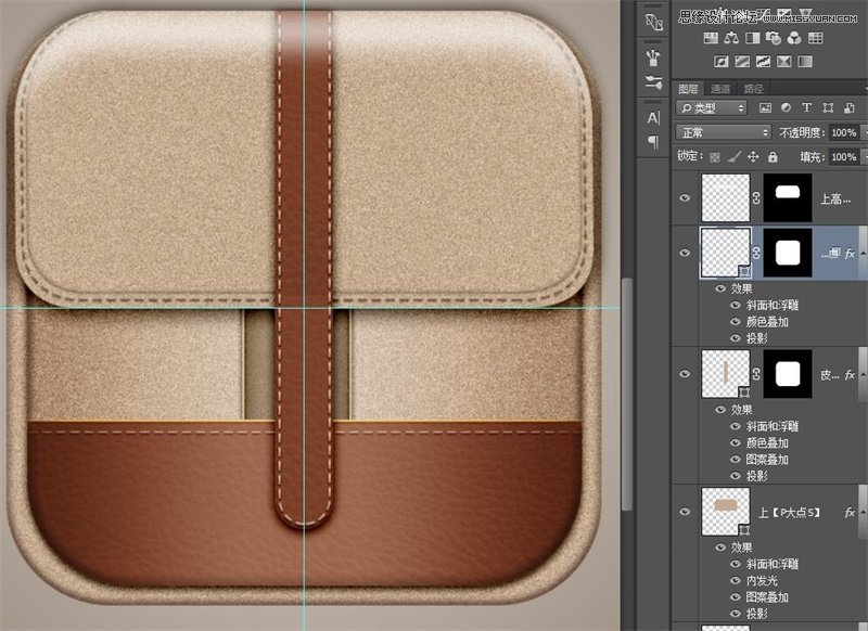繪制逼真皮包樣式APP圖標的PS教程
