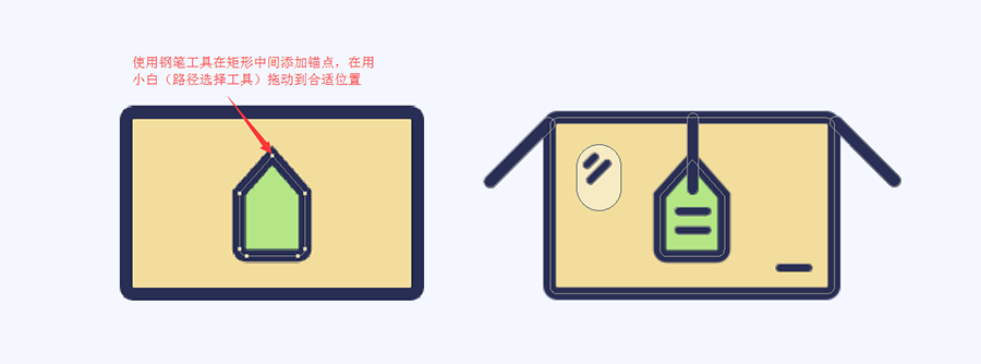 繪制簡潔風(fēng)格卡通火箭插畫圖片的PS教程