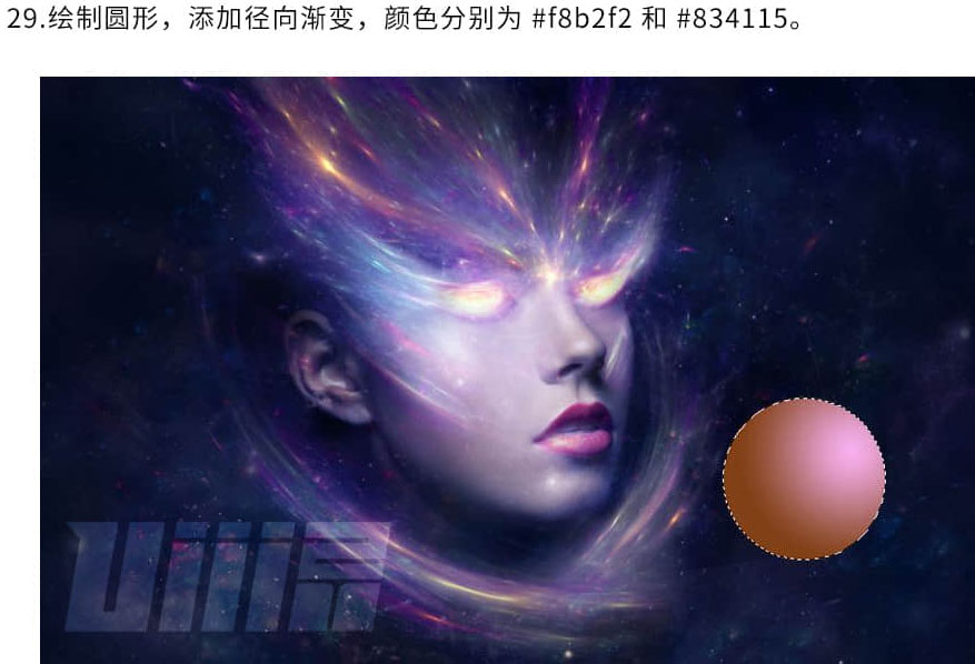 合成彩色星空火焰人像圖片的PS教程