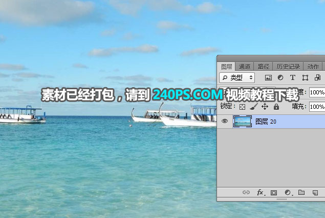 Photoshop合成手掌中的創(chuàng)意水立方?jīng)_浪圖片