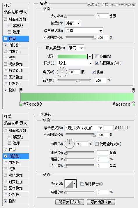 繪制迷你網(wǎng)頁音樂播放器圖片的PS教程