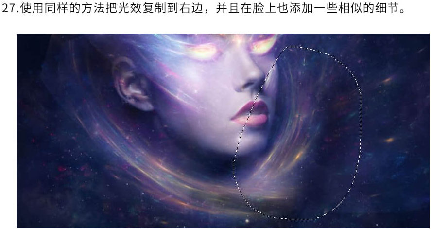 合成彩色星空火焰人像圖片的PS教程