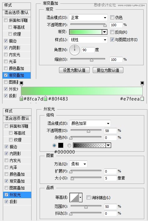 繪制迷你網(wǎng)頁音樂播放器圖片的PS教程