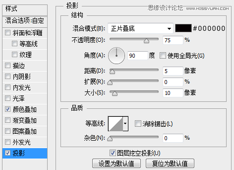 绘制立体QQ旋风下载软件图标的PS教程