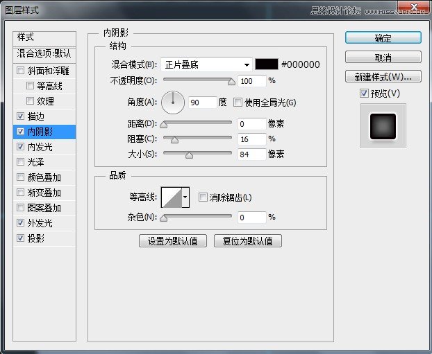 绘制金属质感噪声分贝检测仪图标的PS教程