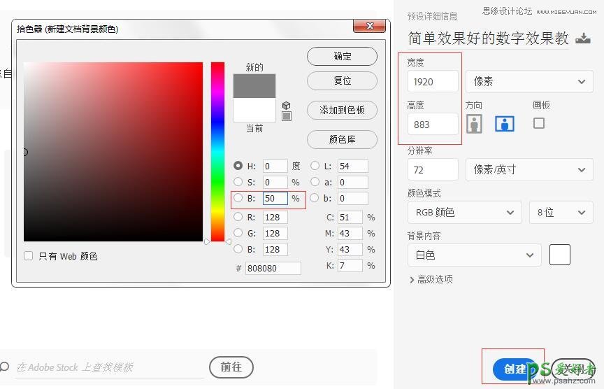 學(xué)習(xí)用photoshop制作陰影特效立體文字，立體陰影效果文字，字體