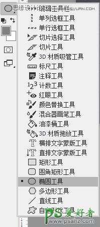 學(xué)習(xí)用photoshop制作陰影特效立體文字，立體陰影效果文字，字體