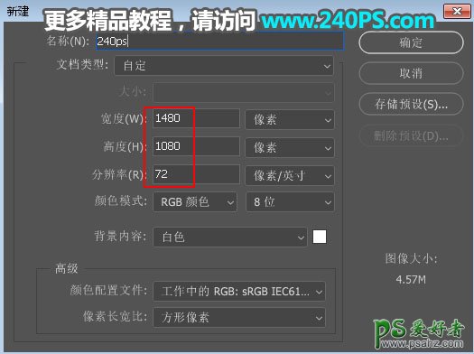 PS立體字教程實(shí)例：制作大氣風(fēng)格的海洋立體字，海洋生態(tài)立體字。