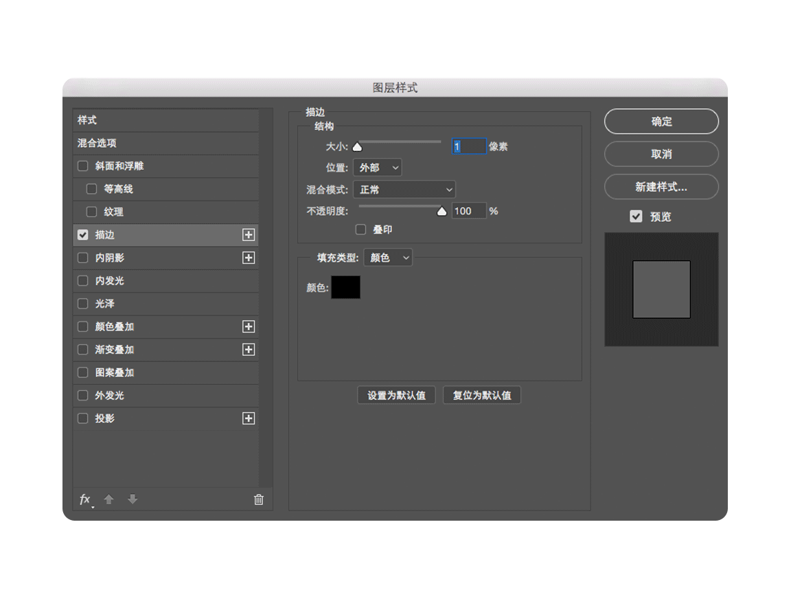 制作颓废网纹特效人物照片的PS教程