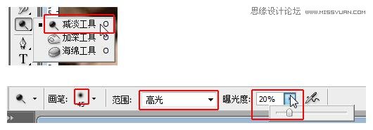 PS怎样把山区儿童照片周成质感HDR效果