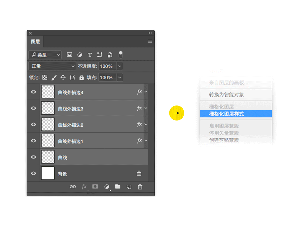 制作颓废网纹特效人物照片的PS教程