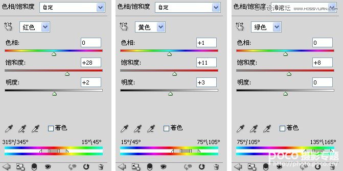 調(diào)出通透清新街拍數(shù)碼照片效果的PS教程