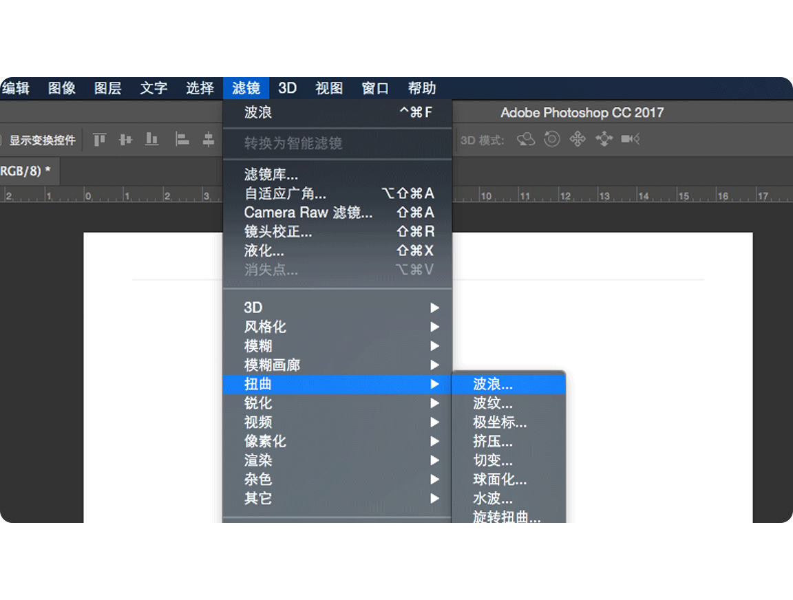 制作颓废网纹特效人物照片的PS教程