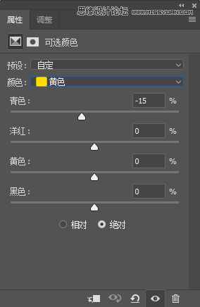 PS调出晶莹洁白肤色商业人像照片效果