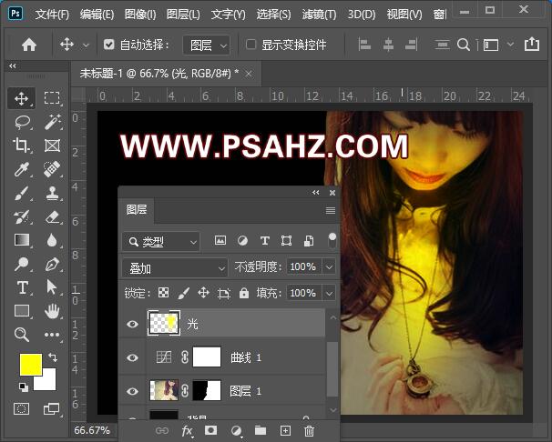 PS个性签名画制作：利用抠图及溶图技术制作古典人物山水画签名图