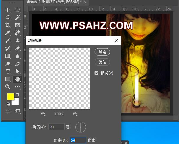 PS个性签名画制作：利用抠图及溶图技术制作古典人物山水画签名图