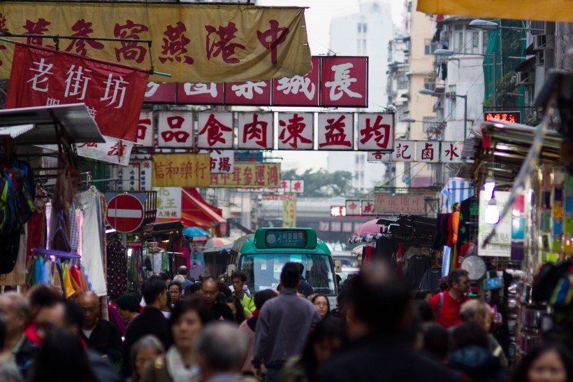 繁华热闹的香港风景图片图片