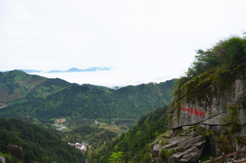 安徽九华山风景图片