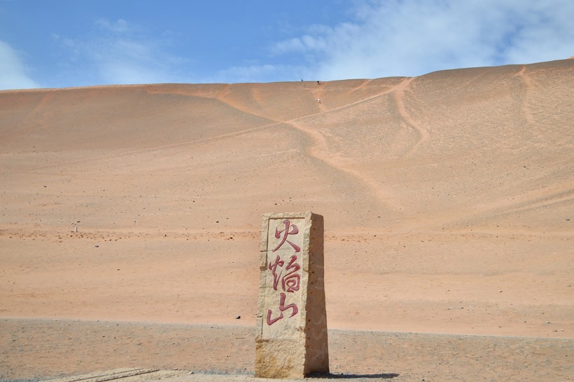 新疆吐鲁番火焰山自然风景图片