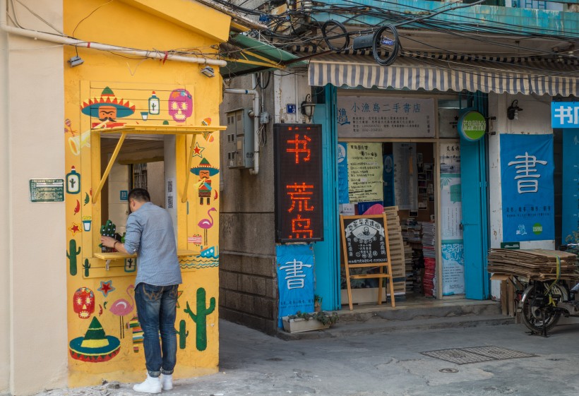 厦门沙坡尾城市风景图片