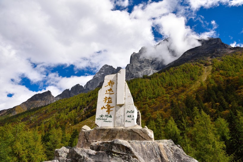 四川四姑娘山双桥沟风景图片