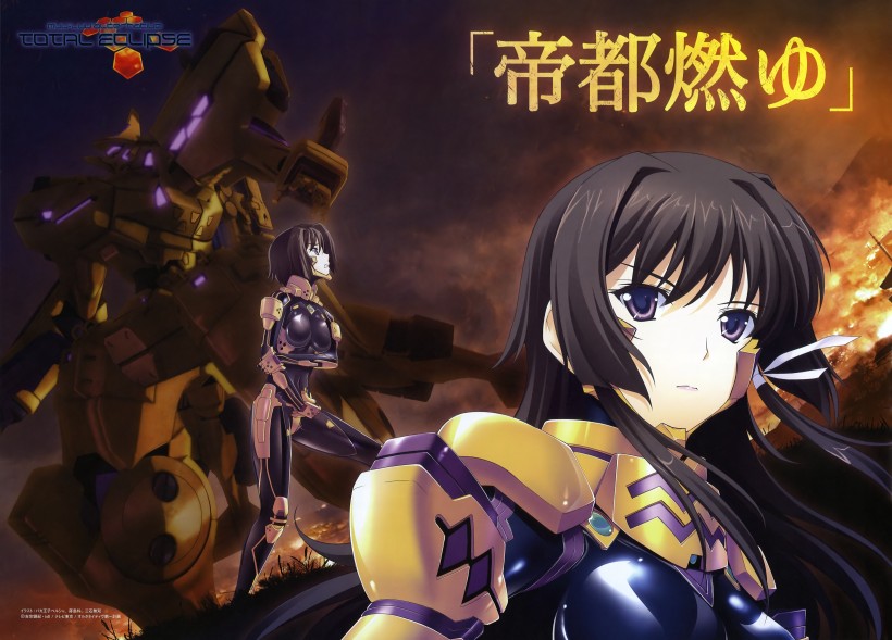 《Muv-Luv ATE》游戏封面图片