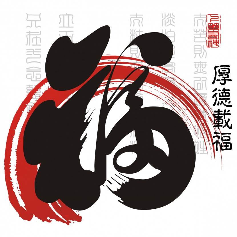 中國(guó)風(fēng)毛筆字三聯(lián)畫圖片