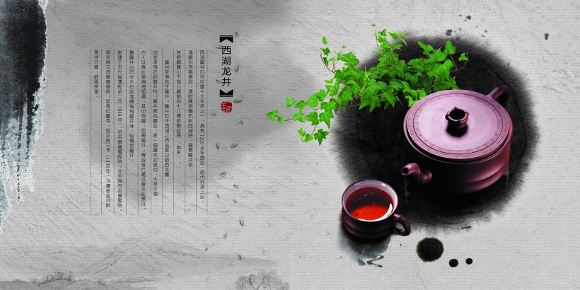 茶道畫(huà)冊(cè)設(shè)計(jì)圖片