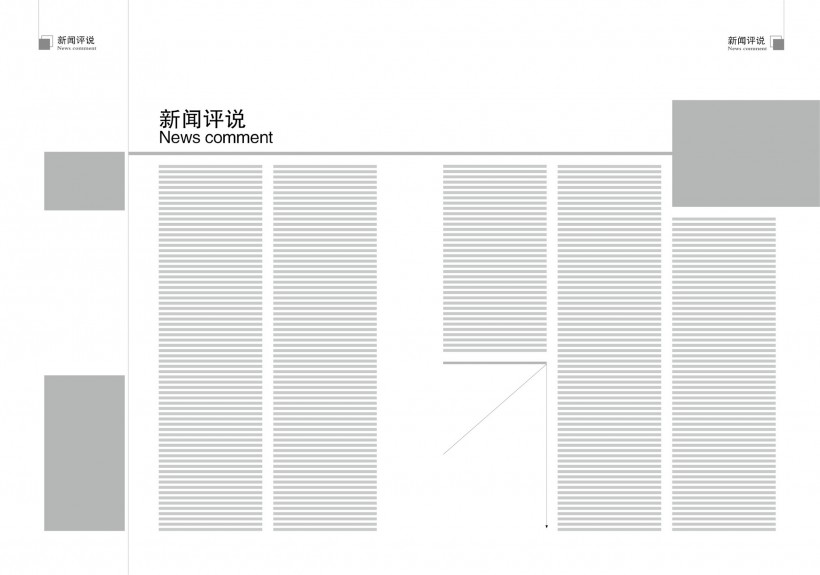 创意杂志排版图片