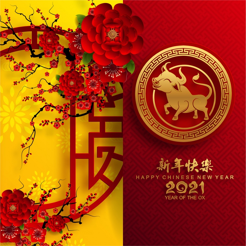 2021新年贺卡海报封面素材图片