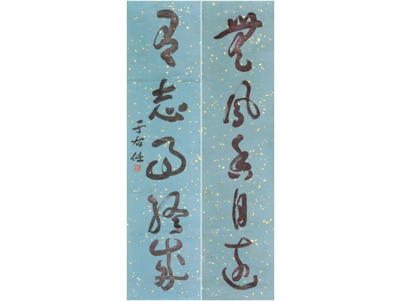 書(shū)法對(duì)聯(lián)圖片